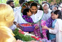 YSR Vardhanti: వైయస్సార్ వర్ధంతి.. జగన్, విజయలక్ష్మి కలిసిపోయినట్టేనా.. YSR Vardhanti