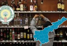 YSRCP MLA in liquor scam: మద్యం కుంభకోణంలో వైసీపీ ఎమ్మెల్యే?! YSRCP MLA in liquor scam