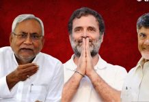 Chandrababu Naidu vs Congress : చంద్రబాబును ఎన్డీఏకు దూరం చేసే కాంగ్రెస్ ప్లాన్
