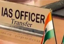 Andhra Pradesh IAS Transfers : ఏపీలో అధికారుల బదిలీలు!