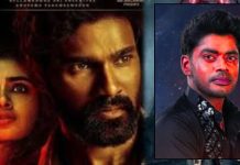 KishkindhaPuri Movie Collection: ‘కిష్కింధపురి’ 4 రోజుల వరల్డ్ వైడ్ వసూళ్లు..’మిరాయ్’ ని దాటేసిందిగా! KishkindhaPuri Movie Collection