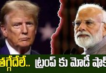 Modi US un visit : అట్లుంటదీ మోదీతోని.. ట్రంప్ కు మరో షాకిచ్చిన ప్రధాని
