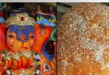 Laddu Auction: లడ్డూ కొన్నాక దశ తిరిగింది.. కోట్లు సంపాదించాడు.. అందుకే లక్షలు పెట్టి కొన్నాడు my home bhooja Ganesh laddu