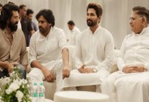 mega family : మెగా అభిమానులకు కనులపండుగ లాంటి లేటెస్ట్ వీడియో..ఇక గొడవలకు చెక్ పడినట్టే!