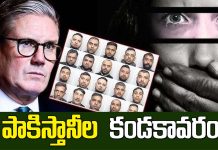 pakistan migrants : పాకిస్తానీల కండకావరం.. ప్రపంచమంతా చేస్తున్న ఘోరం