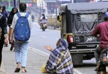 Begging Banned In AP: ఏపీలో భిక్షాటన నిషేధం! Begging Banned In AP