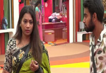 Bigg Boss 9 Telugu: బలుపు చూపిస్తున్న దివ్వెల మాధురి..నోరు మూసుకో అంటూ కళ్యాణ్ పై మండిపాటు..వీడియో వైరల్! Bigg-Boss-9-Telugu