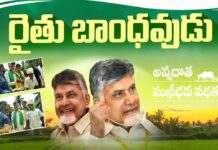 Diwali gift for farmers: రైతులకు దీపావళి కానుక.. ఒకేసారి రూ.7,000 Diwali gift for AP farmers