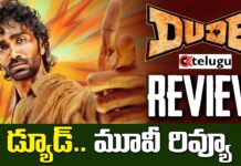 Dude Movie Review : డ్యూడ్ మూవీ రివ్యూ