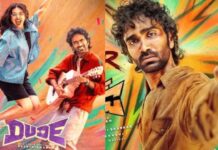 Dude Movie Twitter Talk: డ్యూడ్ ట్విట్టర్ టాక్ వచ్చేసింది..సినిమా పరిస్థితి ఇలా అయ్యిందేంటి డ్యూడ్! Dude Movie Twitter Talk