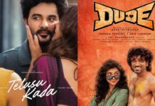 Dude vs Telusu Kada : డ్యూడ్ vs తెలుసు కదా…రెండింటిలో సక్సెస్ అయిన సినిమా ఏంటంటే..? Dude And Telusu Kada OTT