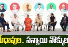 Google Data Center: గూగుల్ డేటా సెంటర్.. మరగుజ్జు మేధావులకు జ్ఞానోదయం ఎప్పుడో? Google Data Center