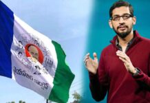 Google shocks YCP: వైసీపీకి ‘గూగుల్’ షాక్! Google shocks YCP