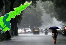 AP Rains: ఏపీకి చల్లటి కబురు.. ఏకంగా రెండు! AP Rains
