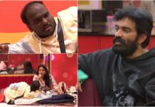 Bigg Boss 9 Telugu : భరణిని ఇమ్మానుయేల్ నిజంగానే మోసం చేశాడా? వెన్నుపోటులో నిజానిజాలు ఇవే!