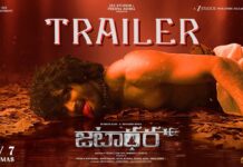 JATADHARA Telugu Trailer Riview : ఆసక్తి రేపుతున్న ‘జటాధర’ మూవీ ట్రైలర్..ఈసారి సుధీర్ బాబు గట్టిగా కొట్టేలా ఉన్నాడు!