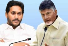 Chandrababu And Jagan: చంద్రబాబు, జగన్ లో అదే తేడా! Chandrababu And Jagan