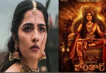 Kantara 2 Closing Collections: ‘కాంతారా 2’ వరల్డ్ వైడ్ క్లోజింగ్ వసూళ్లు..బ్లాక్ బస్టర్ టాక్ తో ఇన్ని నష్టాలా? Kantara 2 Closing Collections