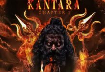 Kantara 2 : ‘కాంతారా 2’ ఓటీటీ విడుదల తేదీ వచ్చేసింది..ఎందులో చూడాలంటే! Kantara 2 Collections Day 13