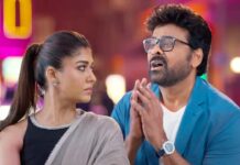 Meesaala Pilla Full Song: సోషల్ మీడియాని ఊపేస్తున్న ‘మీసాల పిల్ల’ లిరికల్ వీడియో సాంగ్.. 24 గంటల్లో వచ్చిన వ్యూస్ ఎంతంటే! Meesaala Pilla Full Song
