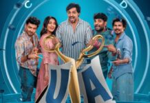 Mithra Mandali Twitter Talk: ‘మిత్ర మండలి’ మూవీ ట్విట్టర్ టాక్..ఎదో అనుకుంటే..ఇంకేదో అయ్యింది..హిట్టా..? ఫట్టా? Mithra Mandali Twitter Talk