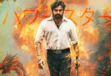 OG: నెల రోజుల నుండి నెట్ ఫ్లిక్స్ లో నాన్ స్టాప్ గా ట్రెండ్ అవుతున్న ‘ఓజీ’..ఎన్ని వ్యూస్ వచ్చాయంటే! OG Movie Second Half
