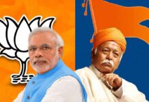 RSS: దేశం కోసం ఆర్ఎస్ఎస్ పోరాడిందా? మోదీ చెప్పిన సంచలన నిజం RSS