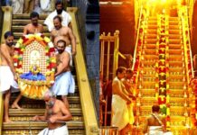 Sabarimala Ayyappa Temple 18 Steps: శబరిమలను రాజకీయ వేదిక చేశారు గాని.. ఒక్కో మెట్టుకు ఎంత విశిష్టత ఉందో తెలుసా? Sabarimala Ayyappa Temple 18 Steps