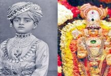 Pink Diamond Conspiracy: తేలిపోనున్న ‘పింక్ డైమండ్’ కుట్ర! Pink Diamond Conspiracy