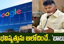 AP AI Hub : జాతీయ వేదికపై ఏపీకి గేమ్ చేంజింగ్ ఎలివేషన్
