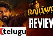 12A Railway Colony Review: రివ్యూ: 12 A రైల్వే కాలనీ కాదు కుఫ్లీ కాలనీ 12A Railway Colony Review