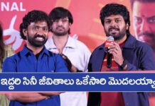 Adire Abhi : ‘హైపర్ ఆది’ కి మాత్రమే కాదు..అనిల్ రావిపూడి కి కూడా ‘అదిరే అభి’ గురువు అనే విషయం మీకు తెలుసా?