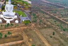 Amaravati land acquisition: అమరావతి భూ సేకరణలో ఊహించని ట్విస్ట్ Amaravati land acquisition
