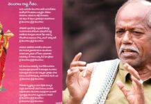 Ande Sri Passed away : జయ జయహే తెలంగాణ గేయ రచయిత.. అందెశ్రీ ఇక లేరు..