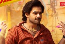 Andhra King Taluka Closing Collections: ఆంధ్రా కింగ్ తాలూకా’ క్లోజింగ్ కలెక్షన్స్..పాజిటివ్ టాక్ తో మొదలై..డిజాస్టర్ గా మిగిలింది! Andhra King Taluka Closing Collections