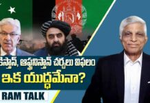 Asim Munir gets all powers: పాకిస్తాన్ లో రాజ్యాంగ సవరణతో అసిమ్ మునీర్ కి సర్వాధికారాలు Asim Munir gets all powers