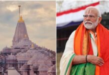 Ayodhya Ram Temple: అయోధ్యలో మరో ఆధ్యాత్మిక పండుగ.. ముహూర్తం ఎప్పుడంటే! Ayodhya Ram Temple