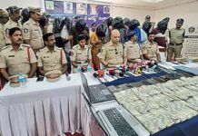 Bhimavaram cyber fraud: విశ్రాంత ప్రొఫెసర్ ఖాతా నుంచి 78 లక్షలు మాయం.. పోలీసుల దర్యాప్తులో ఏం తేలిందంటే? Bhimavaram cyber fraud