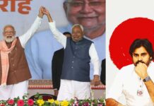 Bihar CM oath ceremony 2025: పవన్ కళ్యాణ్ ను లెక్కచేయని బిజెపి పెద్దలు! Bihar CM oath ceremony 2025