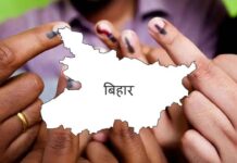 Bihar Election Results: బిహార్ ఎన్నికల ఫలితాలపై సివిల్ సొసైటీ లేఖ.. ఎన్నికల కమిషన్ పారదర్శకతపై విమర్శలు Bihar Election Results