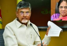 Chandrababu: స్థానిక సంస్థల ఎన్నికలు నిర్వహిస్తున్న జగన్ నియమించిన అధికారి Chandrababu