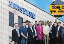 Chandrababu Kuppam South Korea Investment: కుప్పంలో సౌత్ కొరియా పరిశ్రమ కోసం చంద్రబాబు బిగ్ స్టెప్ Chandrababu Kuppam South Korea Investment