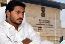 Jagan CBI court hearing: మళ్లీ వారం వారం కోర్టుకు జగన్?! Jagan CBI court hearing