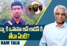Madvi Hidma: ఎందుకు మావో వాదుల్ని తెలుగు మీడియా మేధావులు గౌరవిస్తున్నారు? Madvi Hidma