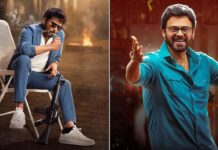 Mana Shankar Varaprasad Garu Updates: ‘మన శంకర్ వరప్రసాద్ గారు’ లో చిరంజీవి కి అసిస్టెంట్ గా వెంకటేష్..? పూర్తి వివరాలు చూస్తే ఆశ్చర్యపోతారు! Mana Shankar Varaprasad Garu Updates
