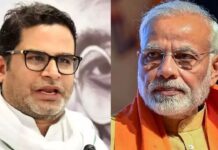 Prashant Kishor Comments On Modi: మోదీ సభకు వస్తే మార్కులేస్తారా.. నువ్వెక్కడ దొరికావయ్యా పీకే! Prashant Kishor Comments On Modi