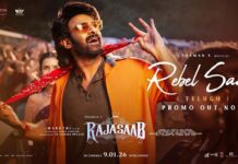 Raja Saab Prabhas Remuneration : ‘రాజా సాబ్’ కోసం ప్రభాస్ తీసుకున్న రెమ్యూనరేషన్ ఇంతేనా..? ఎవ్వరు ఊహించి ఉండరు! Raja Saab Song Trolls
