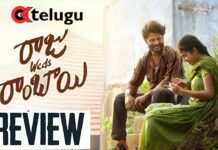 Raju Weds Rambai Movie Review : ‘రాజు వెడ్స్ రాంబాయి’ ఫుల్ మూవీ రివ్యూ…హిట్టా..? ఫట్టా..?