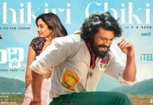 Ram Charan Chikiri Chikiri Video Song: బొక్కా. దీనక్కా.. తిక్కా.. ఏంటయ్యా బుచ్చిబాబు.. రెహమాన్ తో ఇలాంటి పాటలా? Ram charan Chikiri Chikiri Video Song