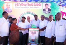 TANA: తానా ఆధ్వర్యంలో కృష్ణా జిల్లాలో రైతులకు రూ.20 లక్షల విలువైన వ్యవసాయ పరికరాల పంపిణీ TANA